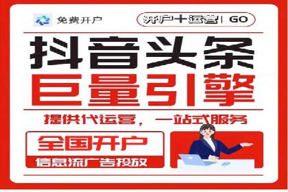 抖音信息流广告：创意案例展示